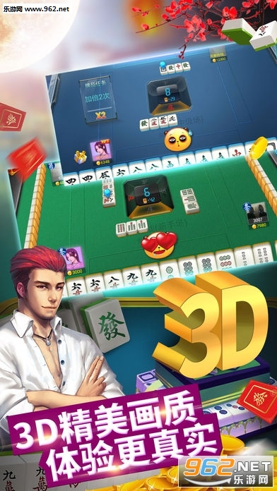 哈哈桌游重庆麻将苹果手机官方版_哈哈桌游重庆麻将苹果手机官方版积分版