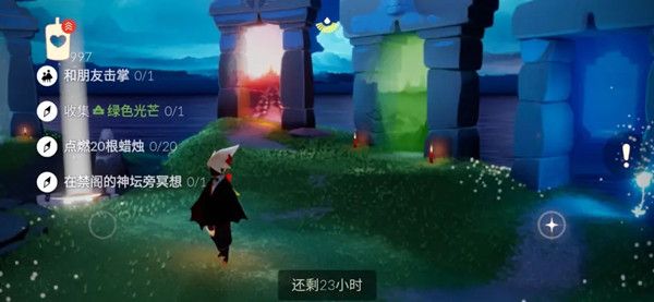 光遇10.9任务攻略大全 光遇2021年10月9日任务攻略汇总[多图]图片1