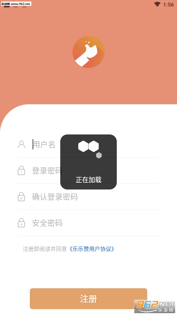 乐乐赞(点赞赚钱)平台下载_乐乐赞(点赞赚钱)平台下载安卓版下载V1.0