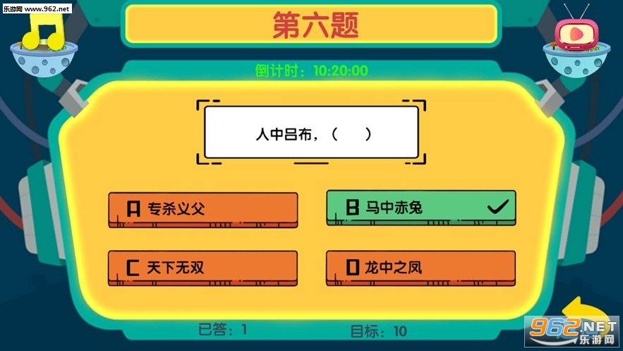 梦幻万题红包版下载安装_梦幻万题红包版下载安装app下载_梦幻万题红包版下载安装最新版下载