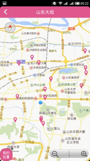 山东大姐app_山东大姐appapp下载_山东大姐app官网下载手机版
