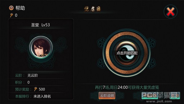 天书九卷APP下载