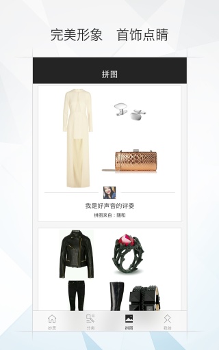 妙思app_妙思appios版下载_妙思app手机版