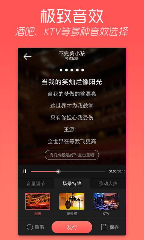 天天k歌app_天天k歌app小游戏_天天k歌app下载
