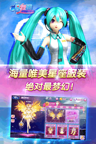 手机玩劲舞团