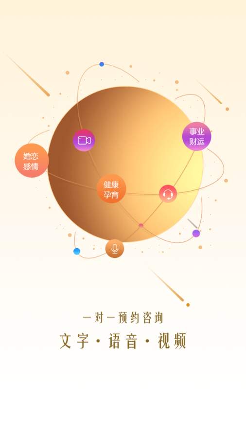 指引社app_指引社appapp下载_指引社app安卓版下载V1.0
