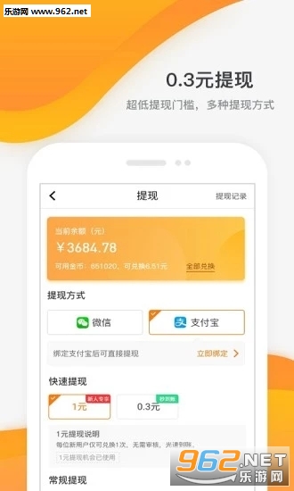 幸运聊天兼职真实版_幸运聊天兼职真实版官方版_幸运聊天兼职真实版手机游戏下载