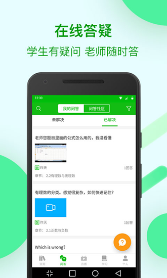 苏州线上教育app下载_苏州线上教育app下载app下载_苏州线上教育app下载手机版