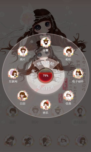 泡沫-宝软3D主题app_泡沫-宝软3D主题app手机游戏下载_泡沫-宝软3D主题app小游戏