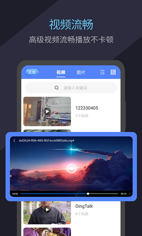 看吧播放器安卓正版下载|看吧播放器app正版下载