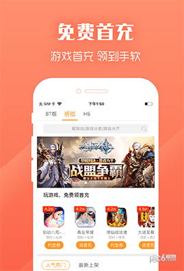 九妖游戏星耀版ios