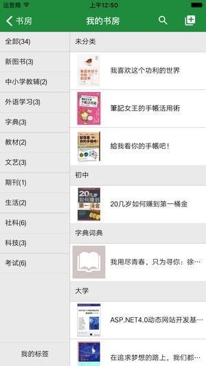 飘流书app