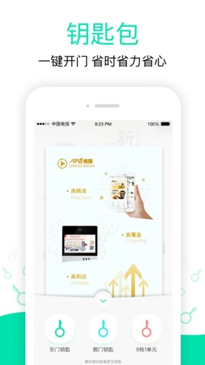伴生活2下载_伴生活2下载中文版下载_伴生活2下载最新版下载