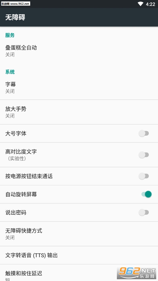 京东618叠蛋糕辅助_京东618叠蛋糕辅助小游戏_京东618叠蛋糕辅助破解版下载