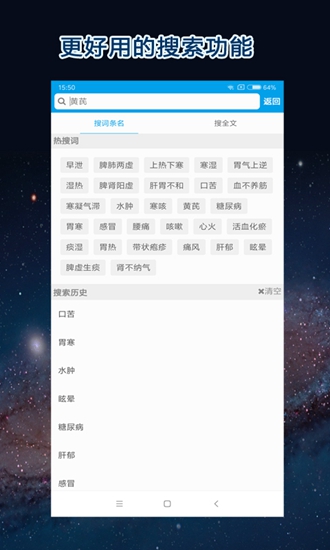 医学百科app下载_医学百科app下载攻略_医学百科app下载官方正版