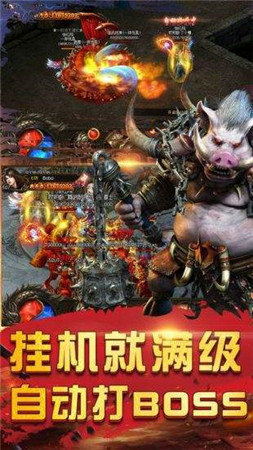 蓝月至尊版回收版下载_蓝月至尊版回收版传奇手机app官网正版v3.88