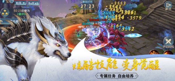 上古异兽手游下载_上古异兽手游下载安卓手机版免费下载_上古异兽手游下载破解版下载