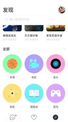 瞧瞧下载_瞧瞧下载中文版_瞧瞧下载ios版下载