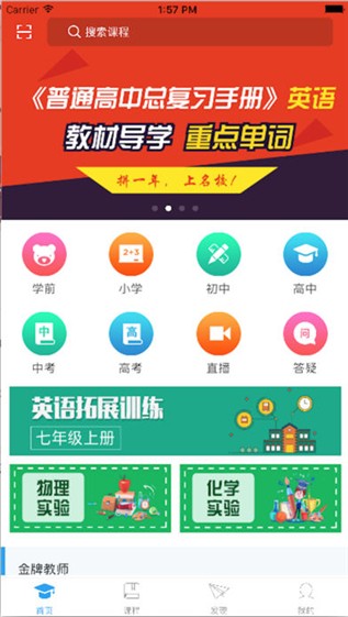 聪聪龙下载
