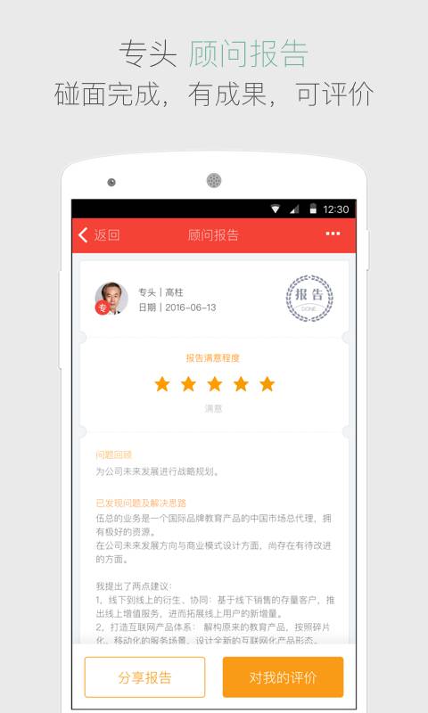 专头app_专头app积分版_专头appios版下载