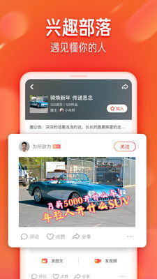 火山小视频下载安装APP_火山小视频手机版下载 7.1.0