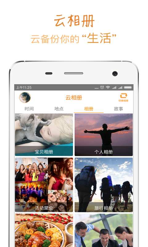 图图appapp_图图appappios版下载_图图appapp积分版