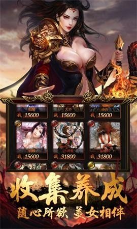 火龙超变高爆版_火龙超变高爆版2021新版下载v1.0