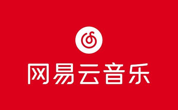 网易云音乐八级什么概念？网易云八级等级升级条件说明[多图]图片1