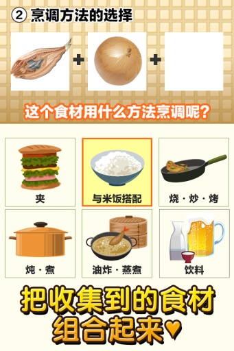 速食食品达人app_速食食品达人app官方正版_速食食品达人app安卓版下载