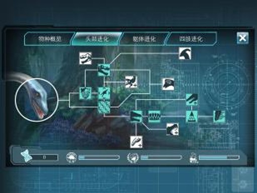 侏罗纪世界：进化app_侏罗纪世界：进化app最新官方版 V1.0.8.2下载 _侏罗纪世界：进化app官方版