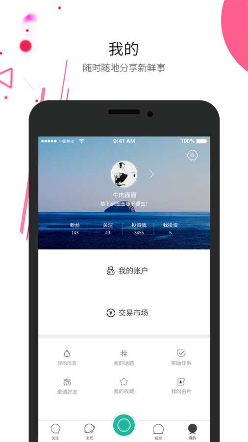 WUOapp_WUOapp手机版安卓_WUOapp最新版下载