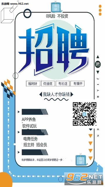鱼塘养鱼赚钱软件下载_鱼塘养鱼赚钱软件下载app下载_鱼塘养鱼赚钱软件下载app下载