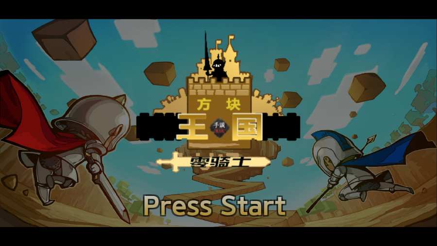 零骑士app_零骑士app安卓手机版免费下载_零骑士app官方版