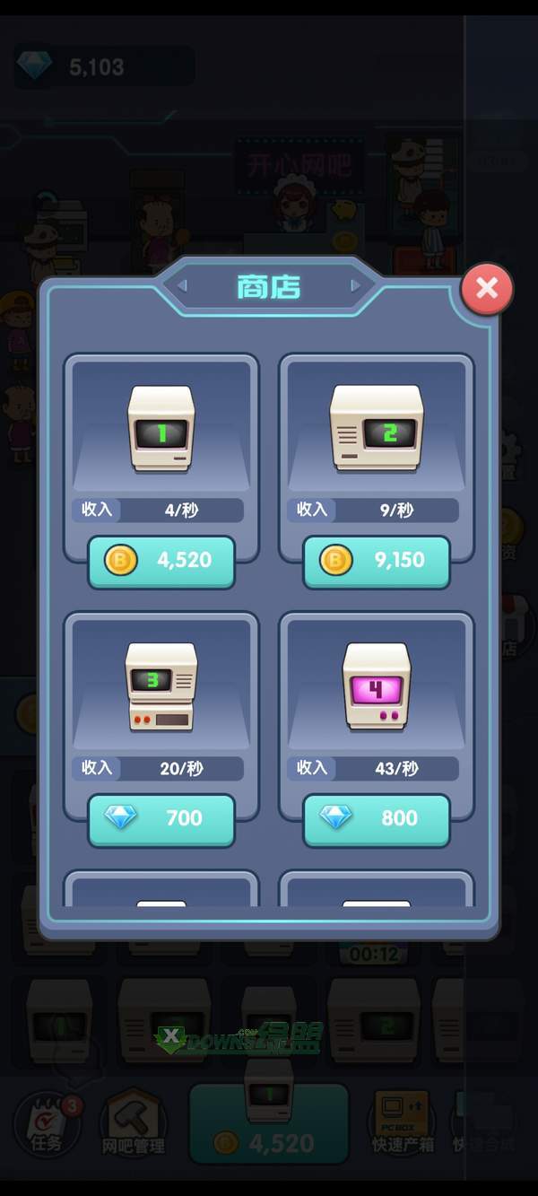 开心网吧APP版下载_开心网吧APP版(赚红包)v1.0