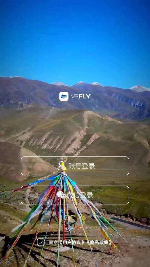 VRfly下载_VRfly下载官网下载手机版_VRfly下载破解版下载