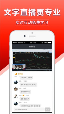华夏智投