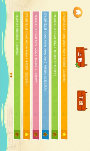 爱花朵小学英语北师大三app_爱花朵小学英语北师大三app官方正版
