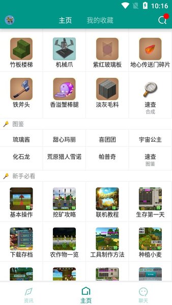 迷你助手盒子app下载安装_迷你助手盒子APP版下载v2.8 手机版