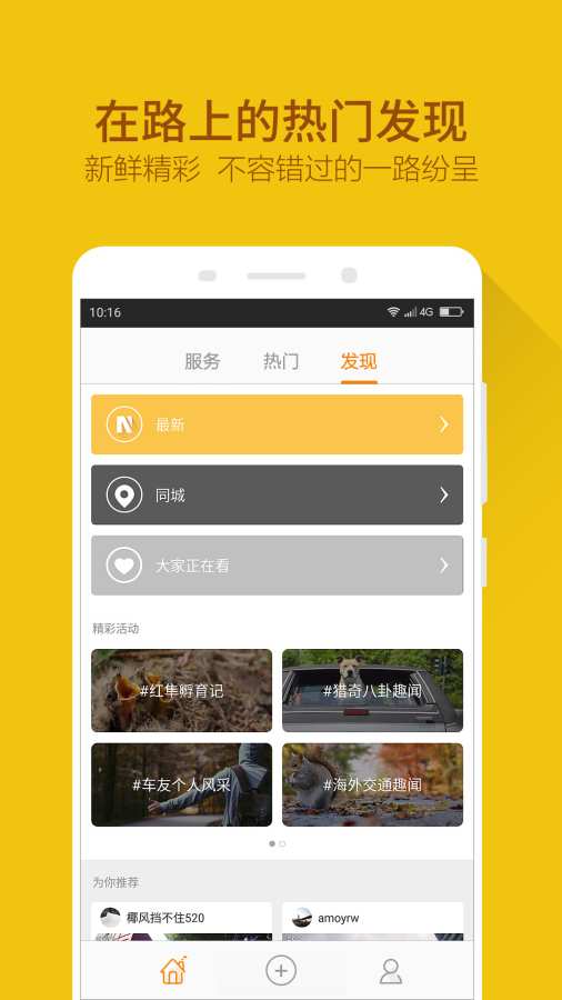 360行车记录仪app_360行车记录仪app破解版下载_360行车记录仪app破解版下载