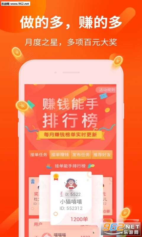 指尖生财赚钱版_指尖生财赚钱版手机游戏下载_指尖生财赚钱版iOS游戏下载