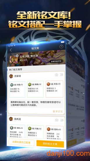 王者荣耀掌游宝官方下载_王者荣耀掌游宝2021APP版下载v1.7.15 手机版