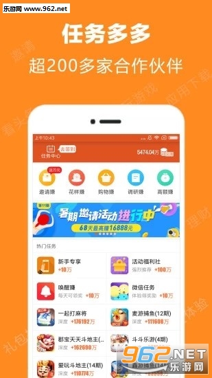 云浮远特喜牛红包版_云浮远特喜牛红包版最新版下载_云浮远特喜牛红包版中文版下载