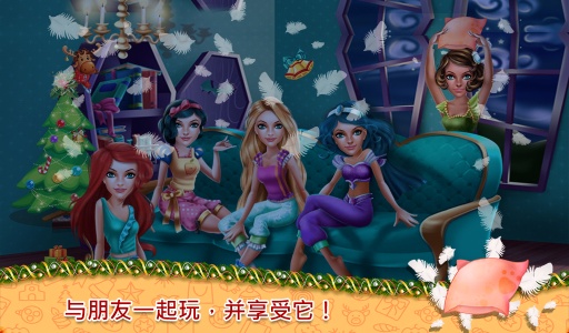 圣诞睡衣派对app_圣诞睡衣派对app中文版下载_圣诞睡衣派对app最新版下载