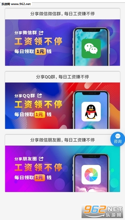 魔方赚兼职软件下载_魔方赚兼职软件下载电脑版下载_魔方赚兼职软件下载app下载