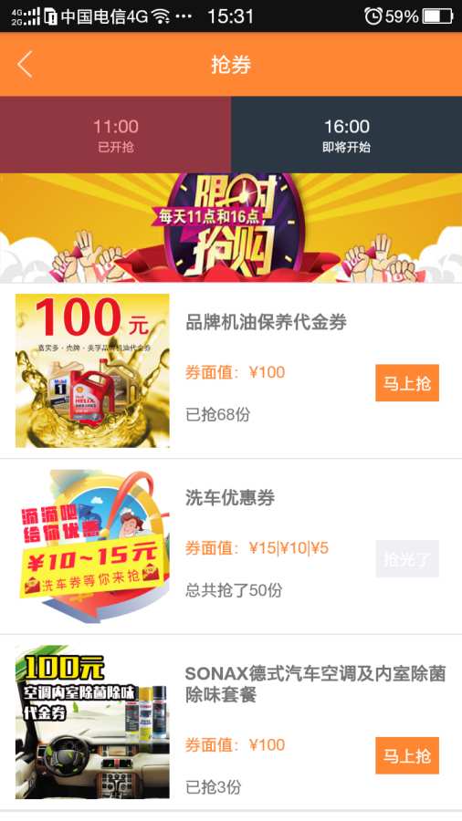 滴滴吧app_滴滴吧app官方正版_滴滴吧app最新官方版 V1.0.8.2下载