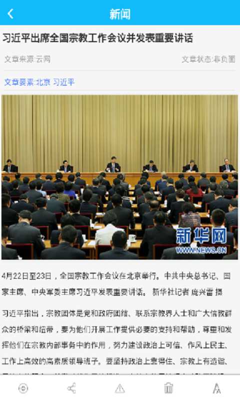 知云网app_知云网app积分版_知云网app官方版