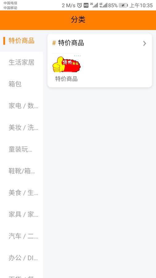 众乐团购下载_众乐团购下载中文版下载_众乐团购下载中文版下载