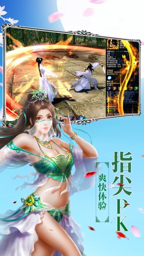 青云封仙红包版