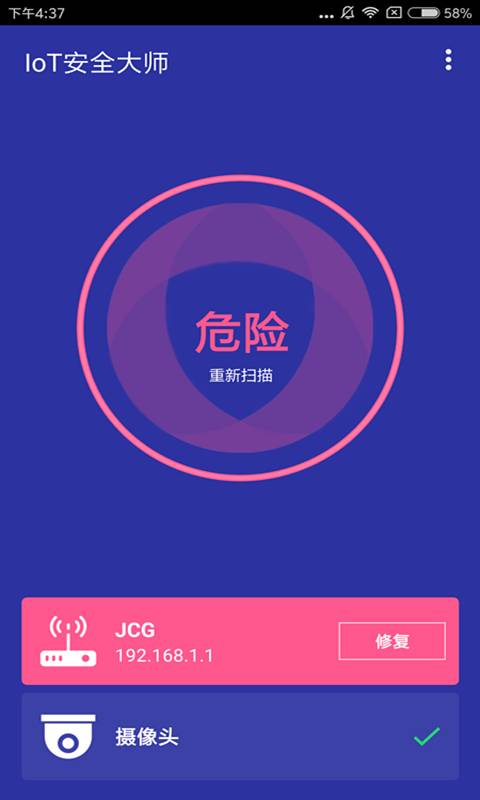 手机管家下载_手机管家下载安卓版下载_手机管家下载官方版