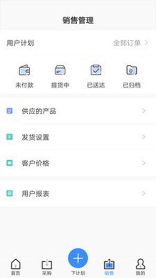 现货经销商端app下载_现货经销商端app下载官方版_现货经销商端app下载官网下载手机版